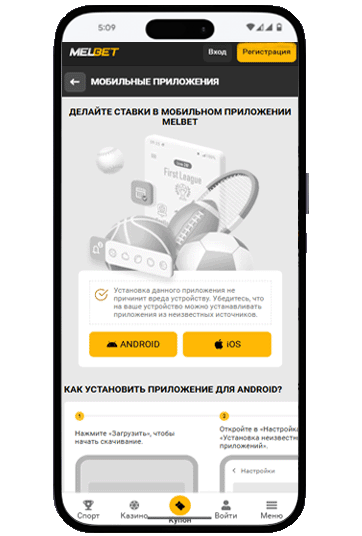 разрешение на загрузку